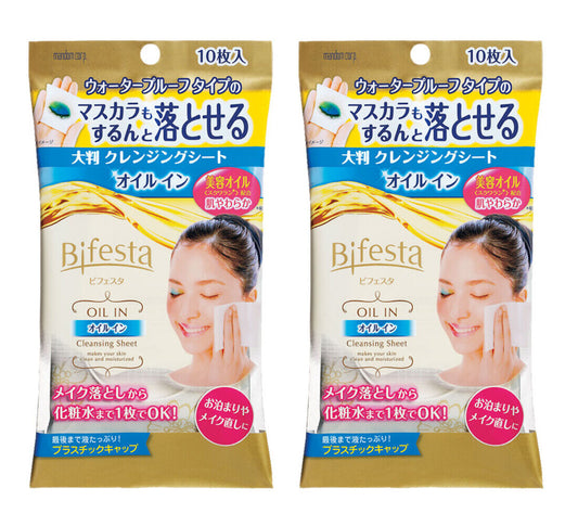 2 packs Bifesta Cleansing Sheet Oil In Makeup Remover Gentle Formula 10 Sheet