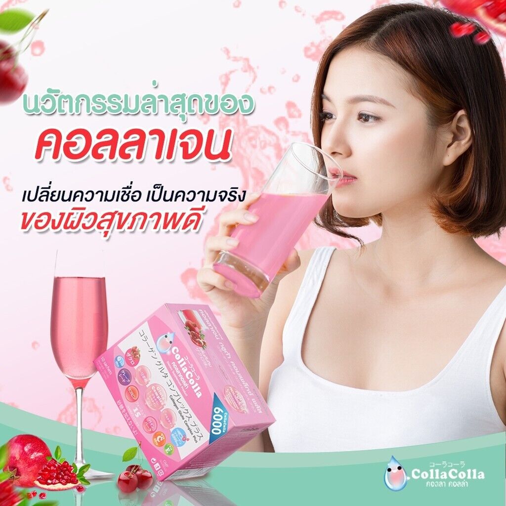 3X CollaColla Collagen Peptide 6,000mg Gluta Powder Drink Nourish Skin Clear