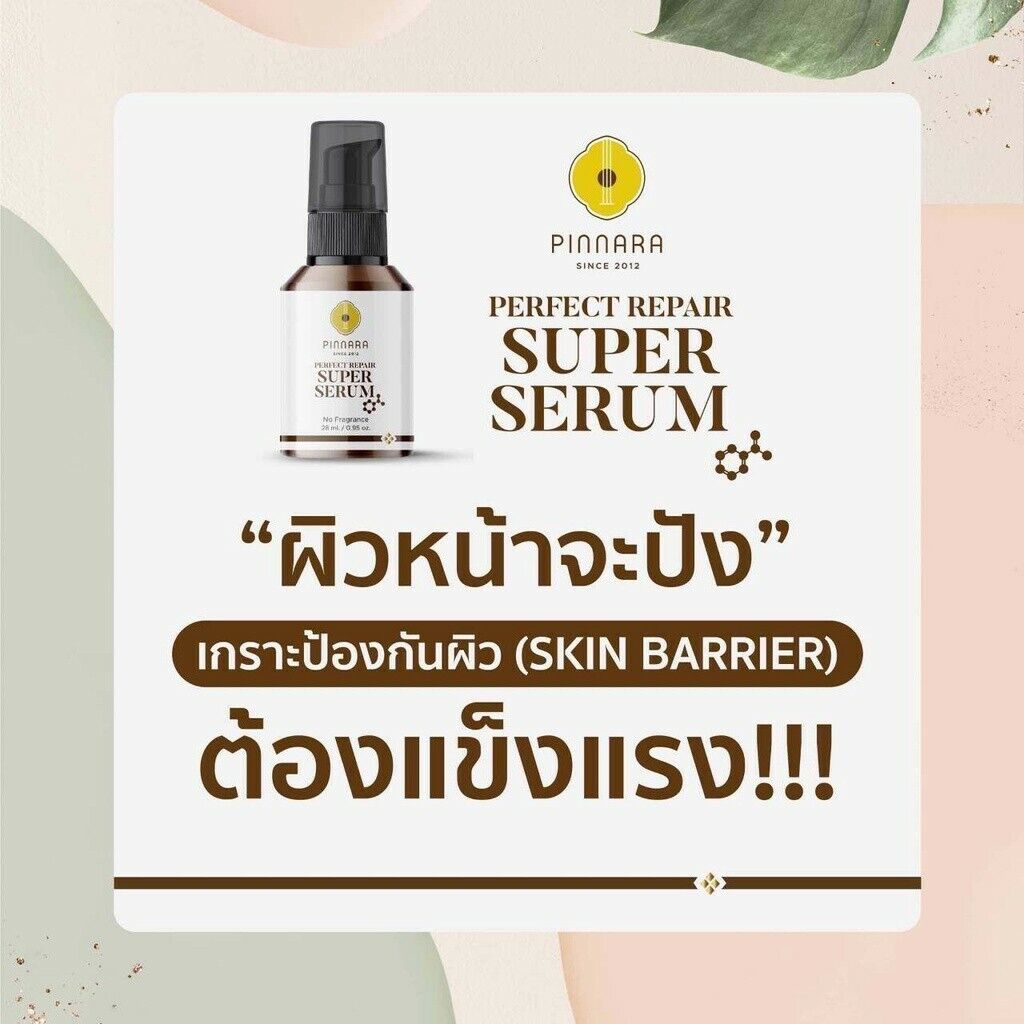 4x Pinnara Super Serum Perfect Repair Bright Skin Reduce Blemishes Dark 0.95oz
