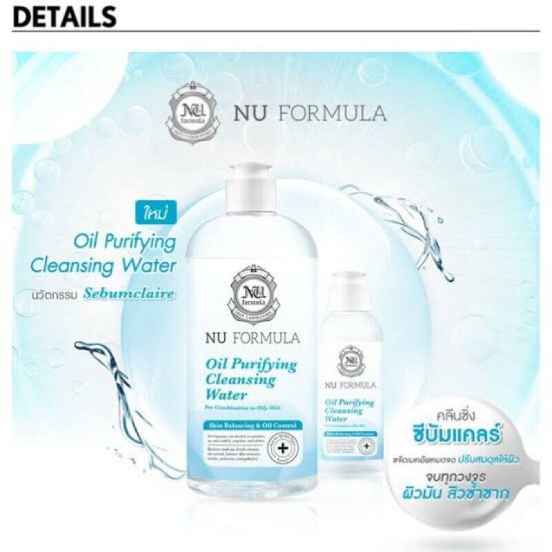 Nu Formula Oil Purifying Cleansing Water Makeup Remover Reduce Acne Skin 510 ml