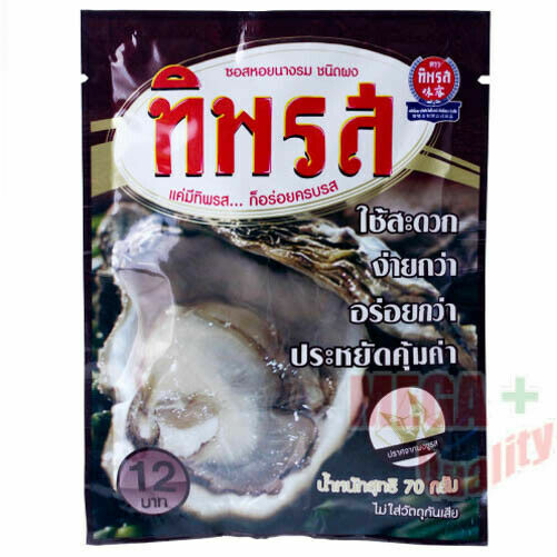TIPAROS Oyster Sauce Powder Seasoning Asian Brands Food Recipe Stir Fry 70 g