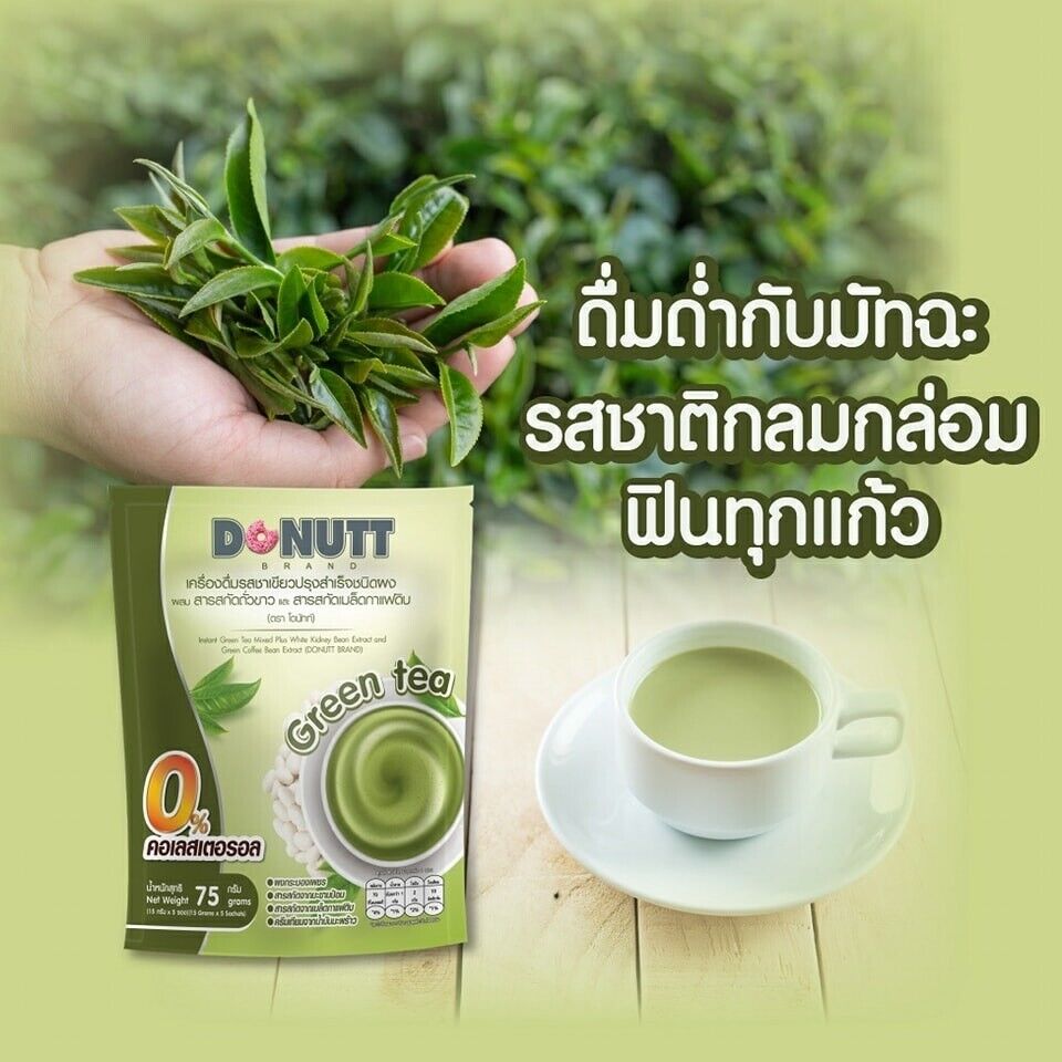 Donutt Instant drink powder green tea, cocoa, coffee flavor Low sugar added