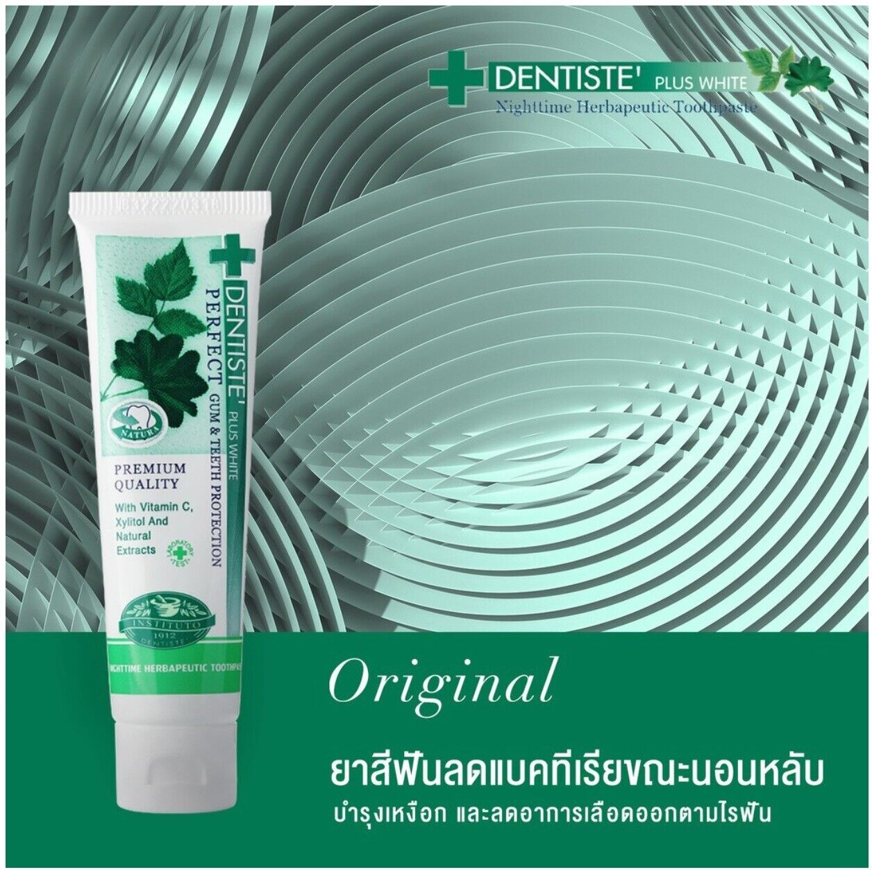 100g. Original Dentiste Plus Premium White Quality Toothpaste Gum Teeth Protect