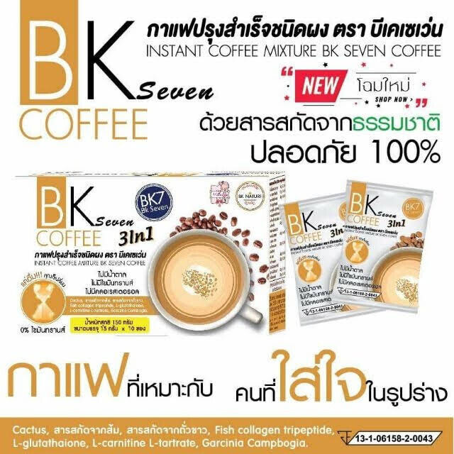 10x BK7 Fast Weight Loss Coffee Diet Idol Slimming Coffee Drink Lost Burn Fat