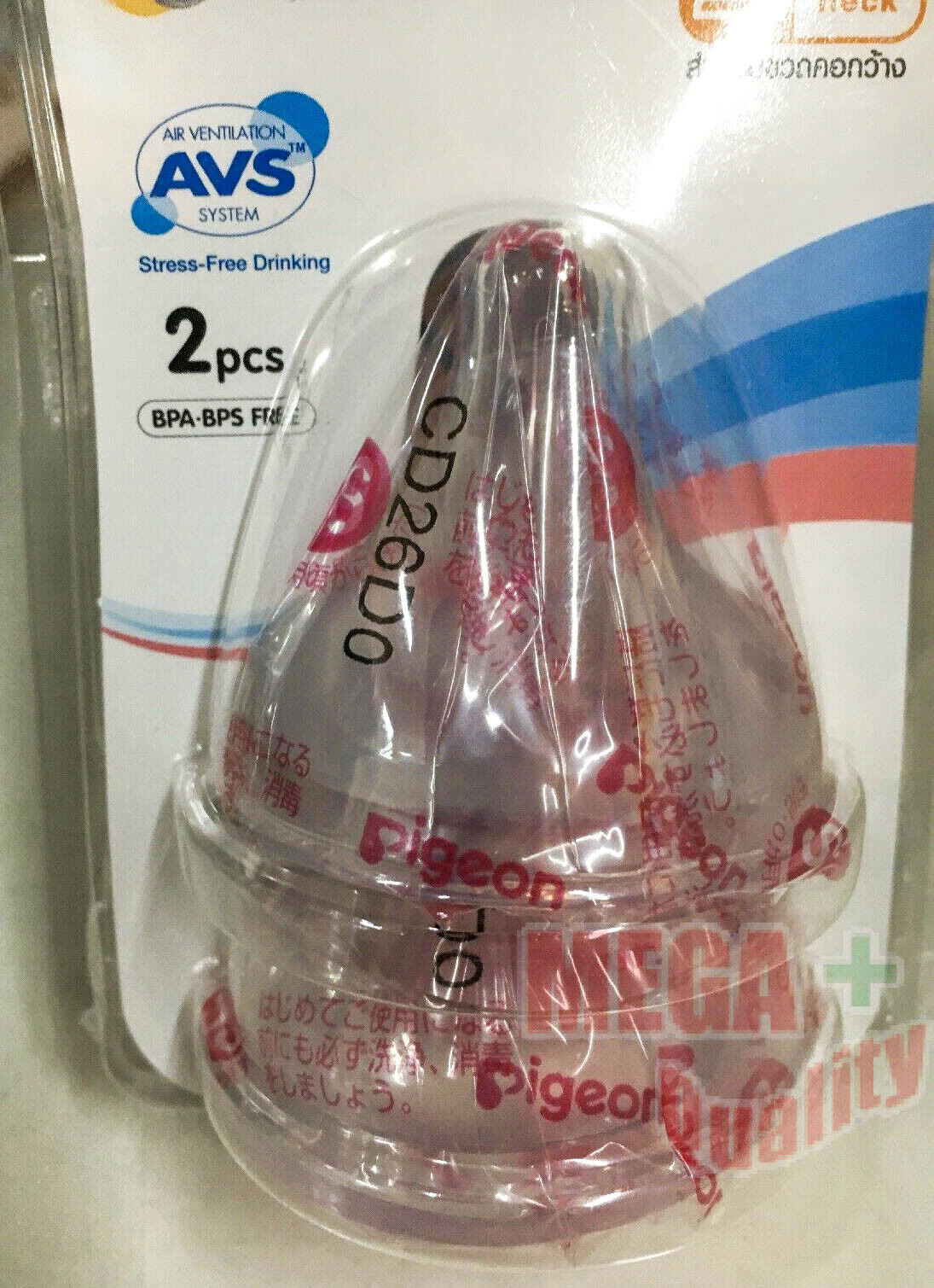 X4 Pigeon Teats bottle nipples feeding baby ventilation soft touch size SS Wide