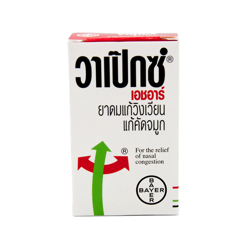 Vapex Inhaler Relief HR Nasal Congestion Headache Relaxing 5 ml.