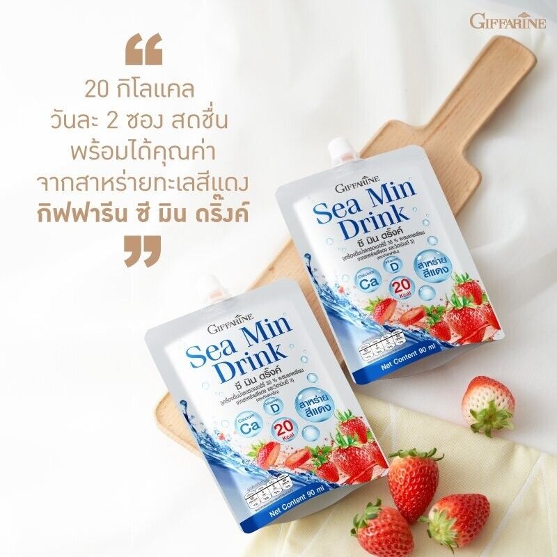 10x Sea Min Drink Strawberry Concentrate 30% Calcium Vitamin D3 Delicious useful