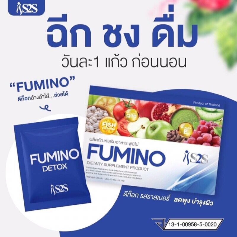 12x Fumino Detox Fiber Drink S2S Weight Control Slim Nourish Skin Natural
