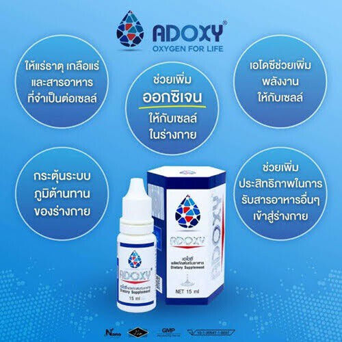 3x15ml Adoxy Oxygen Cellfood Nano Nutrient Healthy Life Dietary Supplements