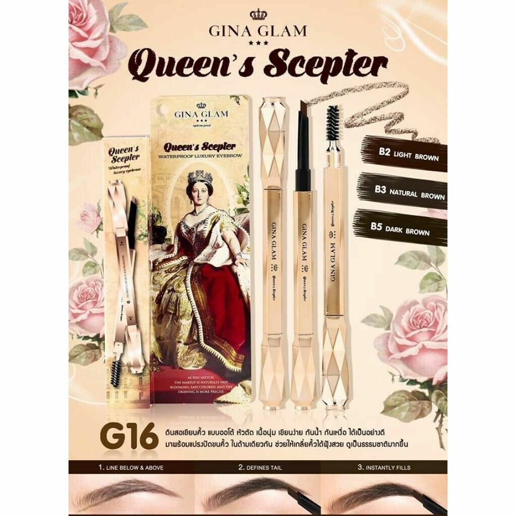 GINA GLAM Queen s Scepter Waterproof Luxury Eyebrow G16 #B2 Light Brown 0.3 g