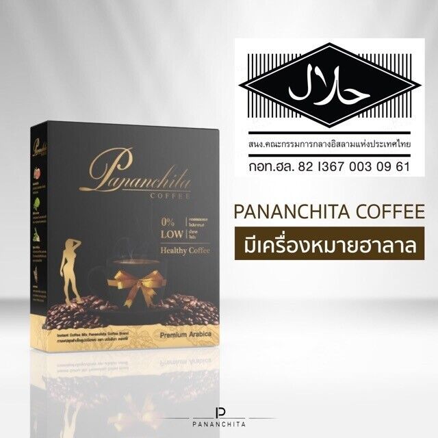 10xPananchita Arabica coffee Control hunger 0% sugar 0% trans fat 0% cholesterol