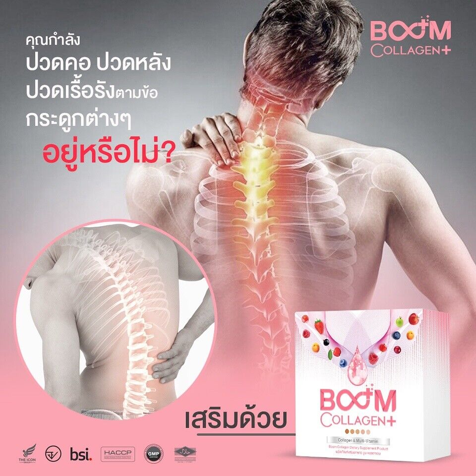 10x New BOOM Collagen Tri-Di Peptide Anti-Aging Bright Beautiful Skin Younger