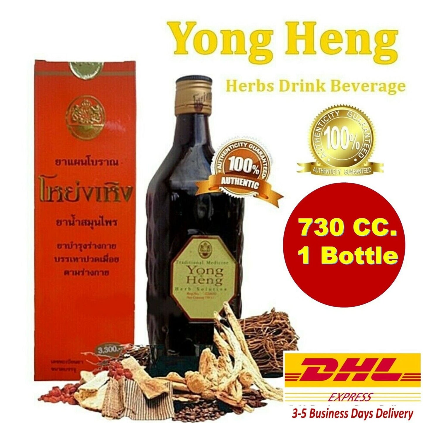 Yong Heng Chinese Herbs Beverage Body Health Traditional Solution 100% Authentic