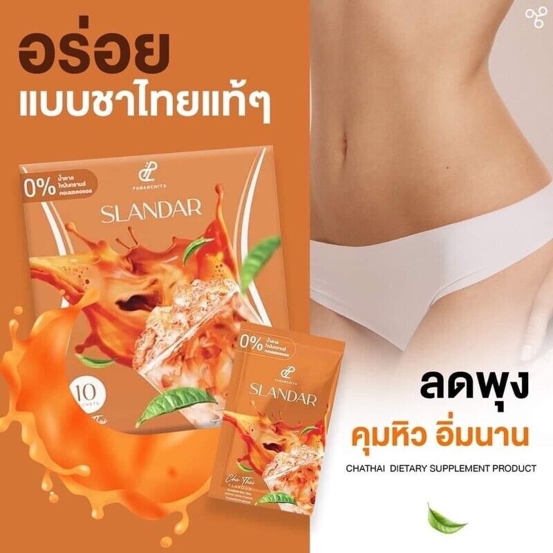 10x Slandar Thai Tea Cha Instant Powder Mix Drink Weight Control Slimming Burn