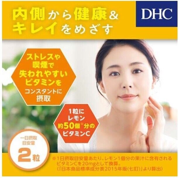 6x DHC Vitamin C Daily Japan Product Supplement Bright Radiant Skin 120's/sachet