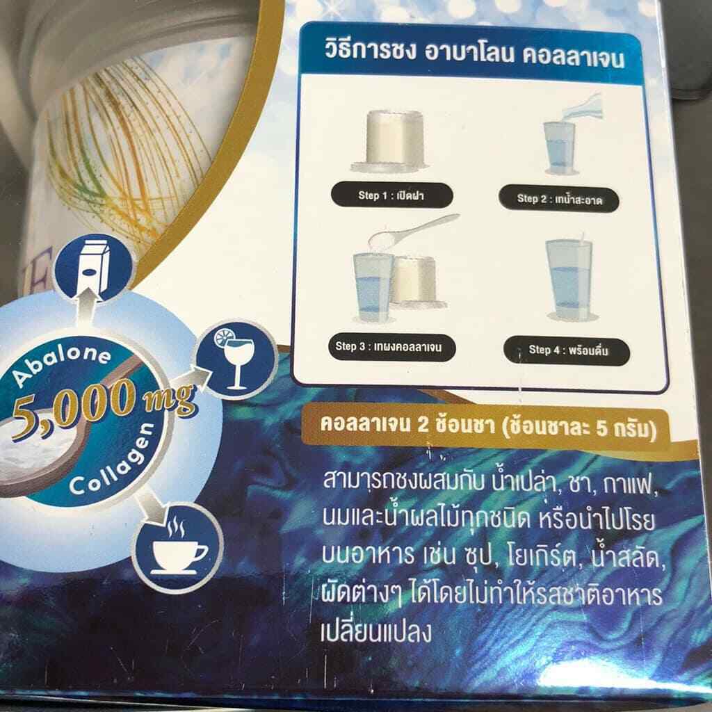 Real Elixir Abalone Collagen 100000 mg For Firm Skin Nourish Hair and Nails