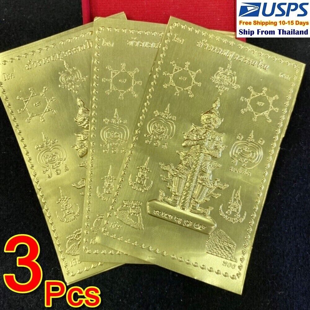 Z3 Gold Plates Thao Wessuwan Giant God Lucky Yantra Mantra Thai Magic Amulet