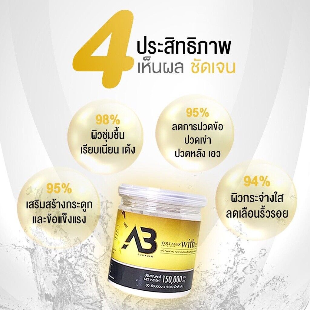 2x AB Collagen Mixed Bird's Nest Drink Nourish Skin Joins Hair Reduce Hair Loss