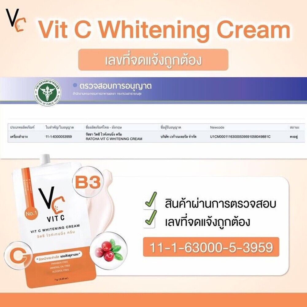 10x VC Vit C Whitening Cream Concentrate Vitamin Bright Clear Skin Nong Chat 7g
