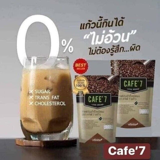 2x Cafe 7 Lega Instant Coffee No Trans Fat Weight Management eat less, good skin