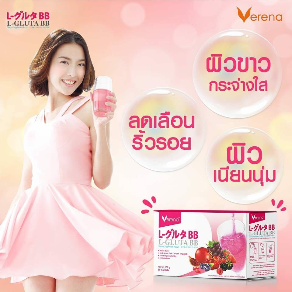 6x Verena L-Gluta BB Collagen Berry Q10 VitC Drink Skin Fix GMP HALAL