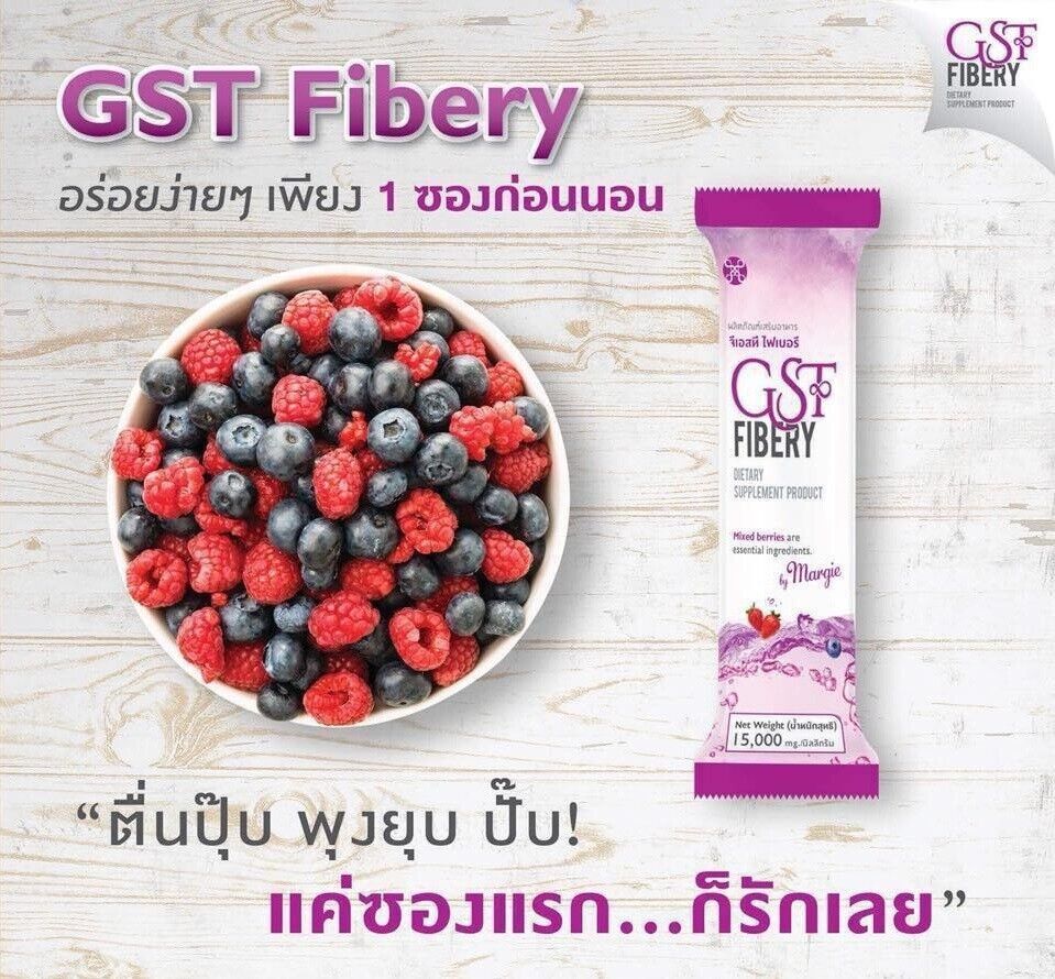10x GST Fibery Mixed Berry Drink High Fiber Detox Fat Burning Clean Belly Flat