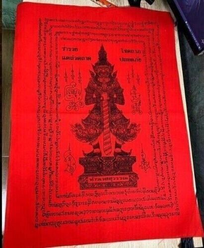 Pha Yant Wessuwan Giant God Talisman Mantra Cloth Thai Buddha Amulet Big Size