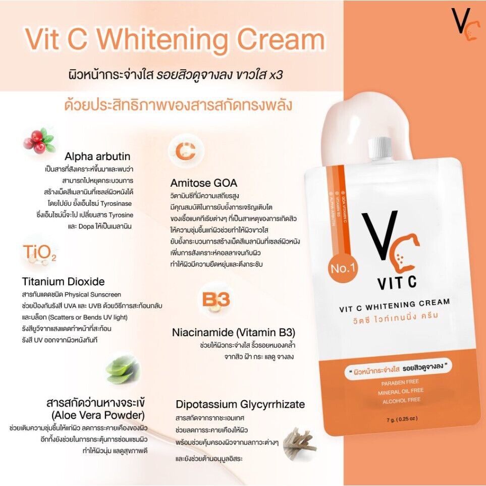 10x VC Vit C Whitening Cream Concentrate Vitamin Bright Clear Skin Nong Chat 7g
