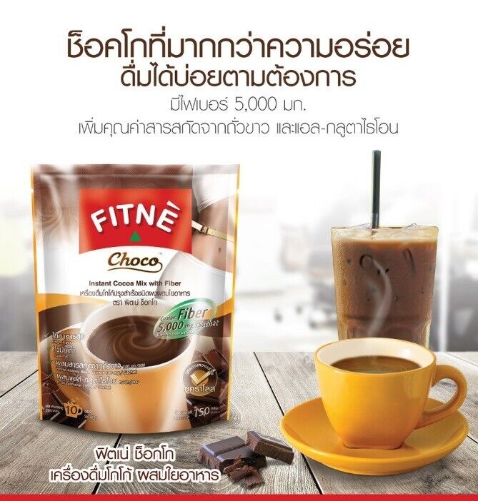 10x Fitne Instant Cocoa High Fiber Low Fat 0% Sugar Healthy Delicious Relax