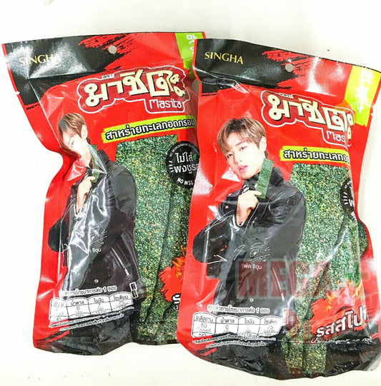 2x 12g. Masita Thai Seaweed Dried HOT spicy flavor no MSG added