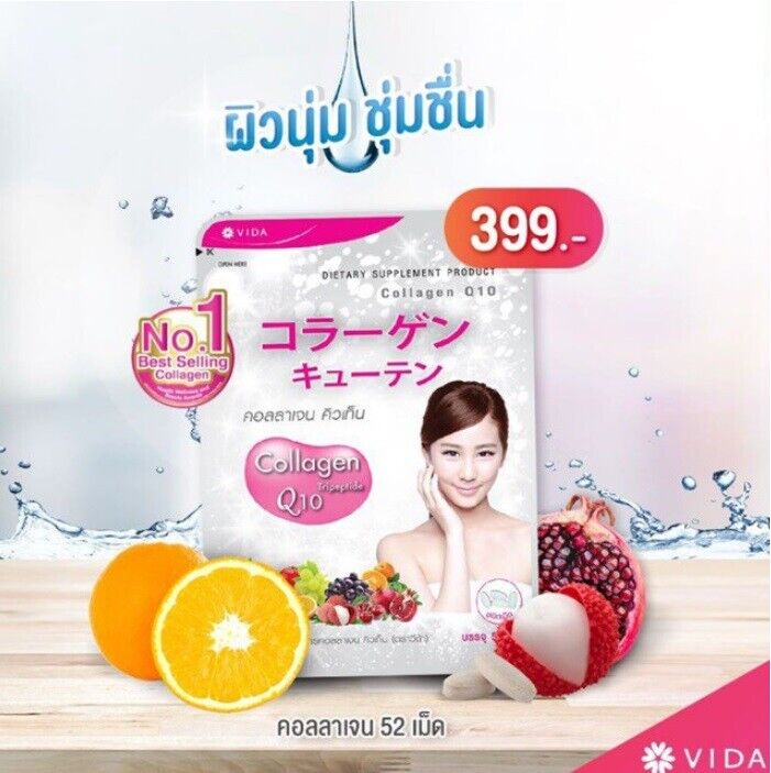 2x 52 tabs Vida Collagen Tripeptide Q10 Supplement Natural Extract Vitamin C