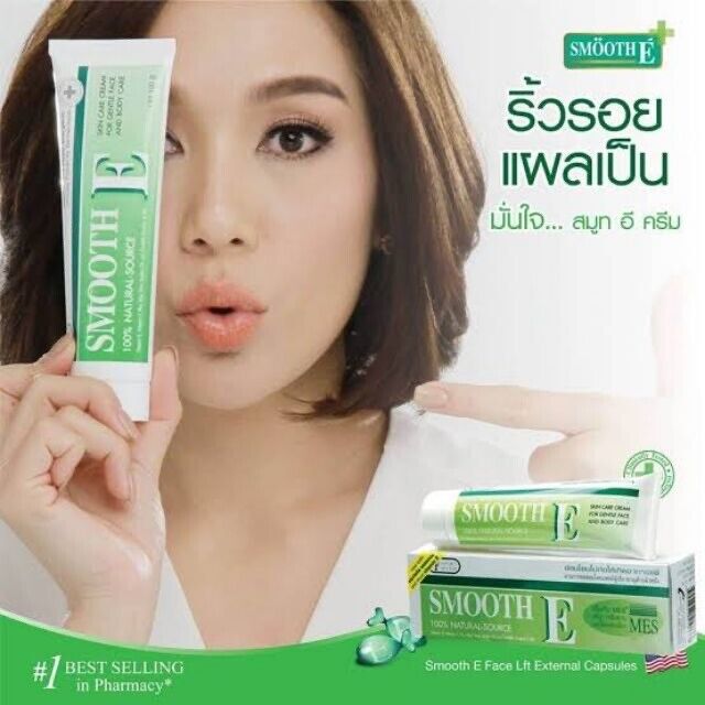 Smooth E Vitamin E Aloe Vera Facial Body Scars Stretch Mark Reducer Cream 100 g.