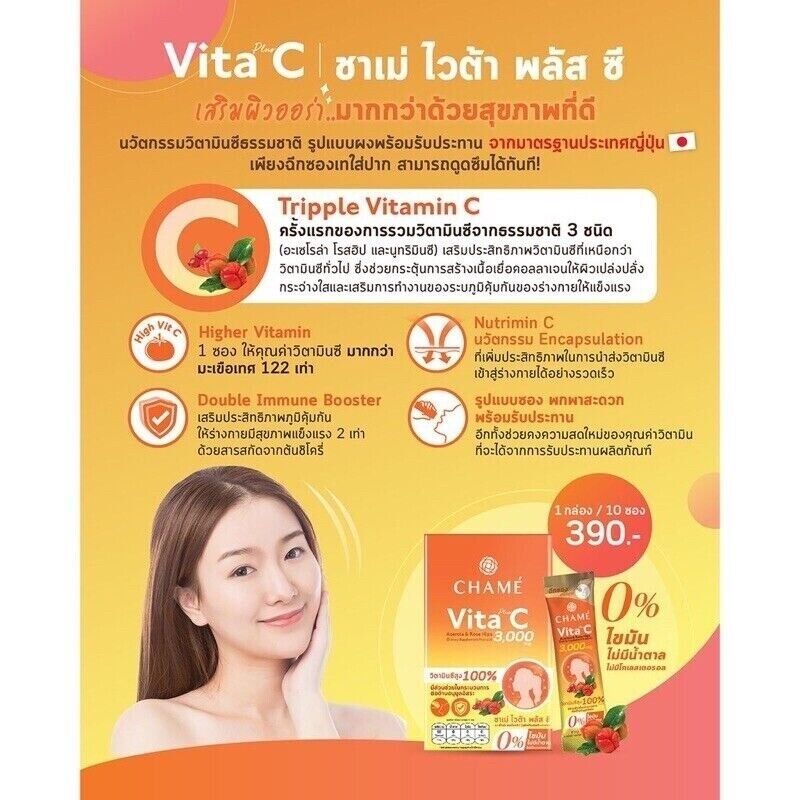 10x CHAME Vita C Plus Instant Drink High Vitamin C Immune system Nourish Skin