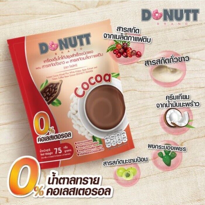 Donutt Instant drink powder green tea, cocoa, coffee flavor Low sugar added