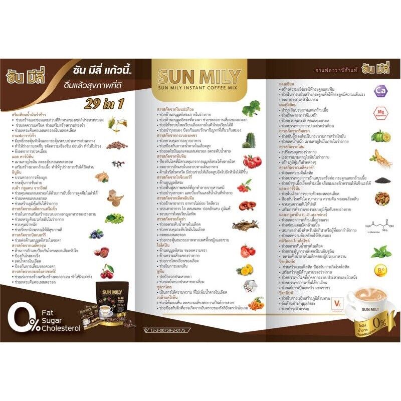 10x Sun Coffee Healthy Instant Coffee Weight Loss 29 in1 Slender No Cholesterol
