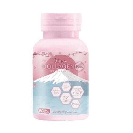 Shida Collagen Plus Elderberry Eye care Skin Hair Nails supplement 60 capsules