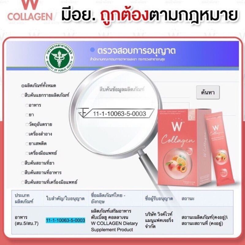 8x W Collagen Wink White Powder Drink Whitening Anti-aging Radiant Smooth Skin