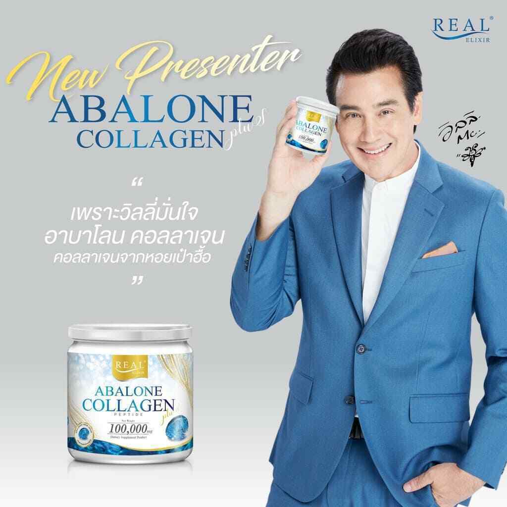 Real Elixir Abalone Collagen 100000 mg For Firm Skin Nourish Hair and Nails