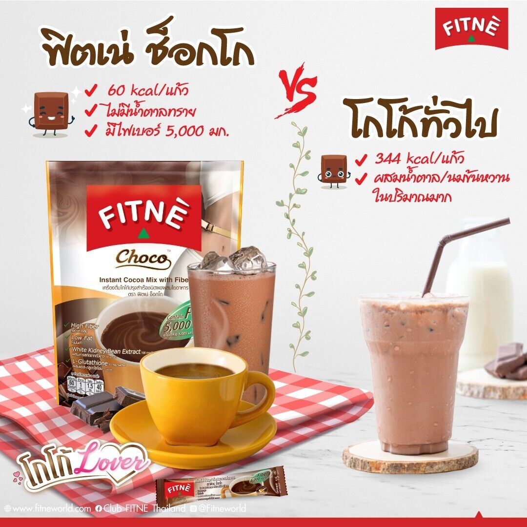 10x Fitne Instant Cocoa High Fiber Low Fat 0% Sugar Healthy Delicious Relax