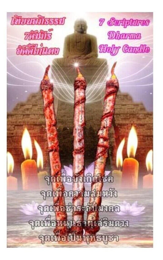 Buddha Dharma Holy Candle Amulet Wealth Sickness Money Black Magic Arjarn O