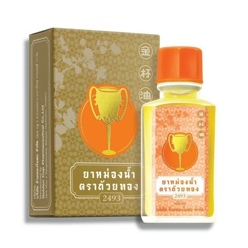 12x Thai Golden Cup Oil Herbal Inhale Balm for Relief of Nasal Congestion 7cc