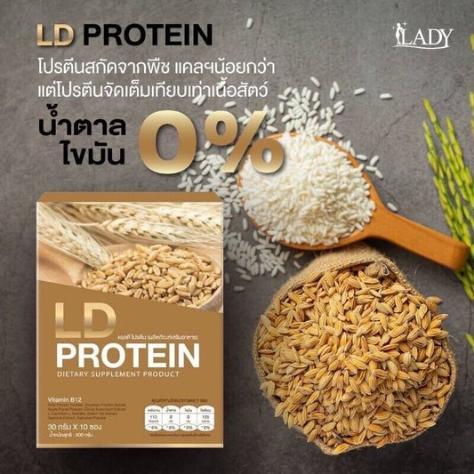 LD Plant Protein Dietary Supplement Weight Management Less Calorie