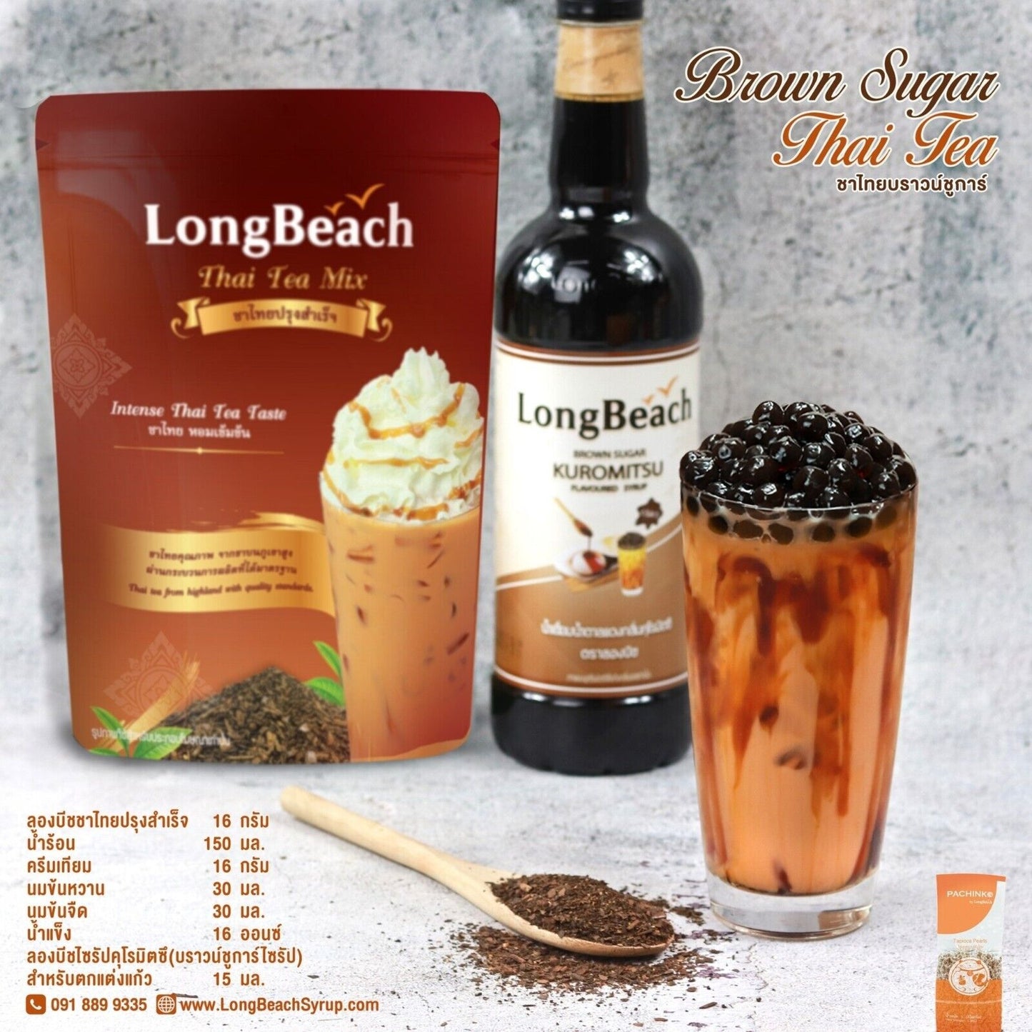 LongBeach Thai Tea, Milk tea, Thai Iced tea Beverage Cafe Thai Restaurant 400g.