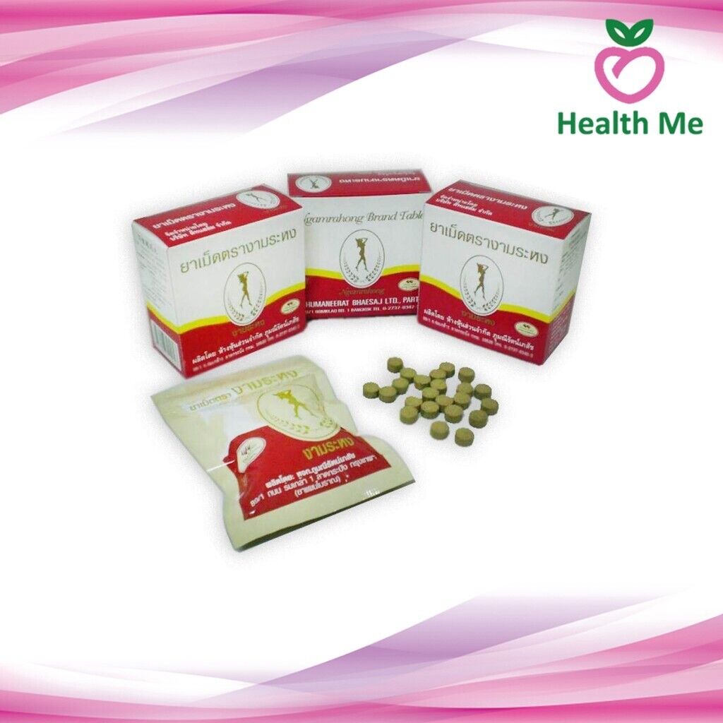 10x Thai Herbal Tea Ngamrahong Senna Laxative Slimming Weight Control