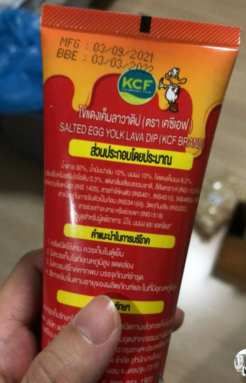2x Salted Egg Yolk Sauce KCF Thai Style LAVA Dip Squeezable Tube Yummy 185g
