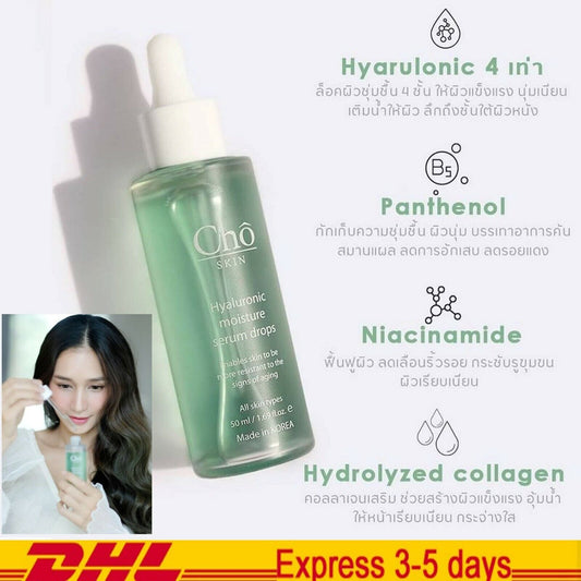 Cho Skin Hyaluronic Moisture Serum Collagen Prevent Acne Anti Aging Wrinkle 50ml