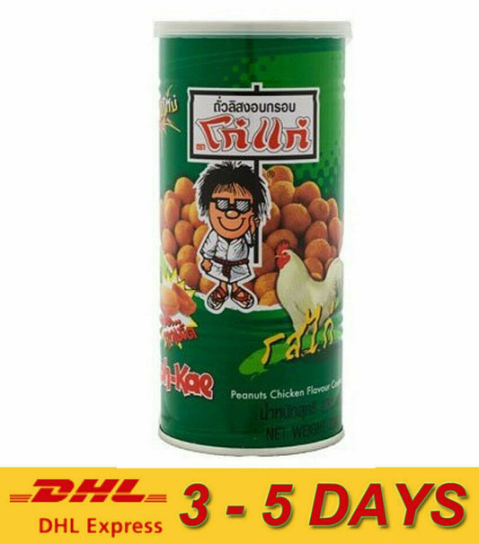 Koh-Kae Thai Style Snack Peanuts and Crispy Peanut - Chicken Coated ** Express !