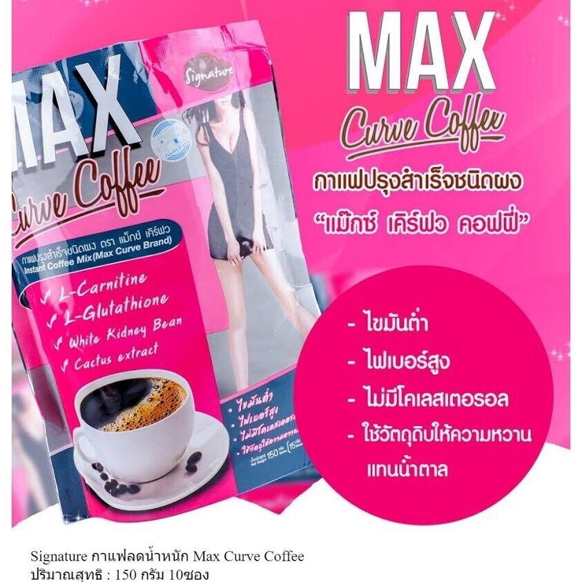 10x Max Curve Coffee Weight Loss burning excess fat shape fitting No Side Effect