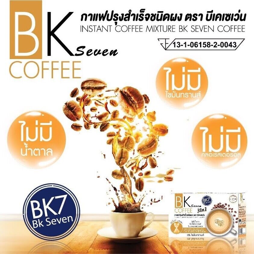 10x BK7 Fast Weight Loss Coffee Diet Idol Slimming Coffee Drink Lost Burn Fat