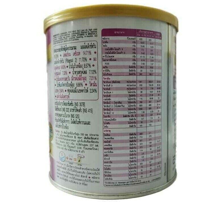 4x Abbott Glucerna Triple Care Diabetic Milk Powder Vanilla 400g